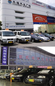 杭州車來車往汽車經紀 解析機動車經紀服務新趨勢