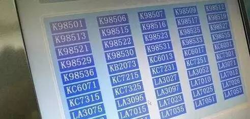 機動車號牌管理改革與雨季出行提醒